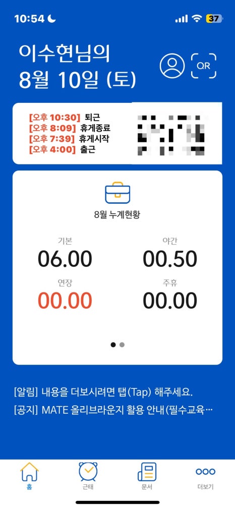 정신나감 이미지
