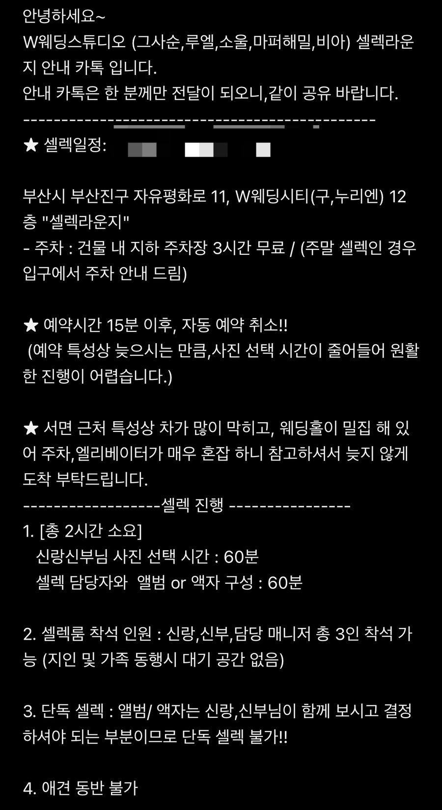 셀렉라운지 이미지