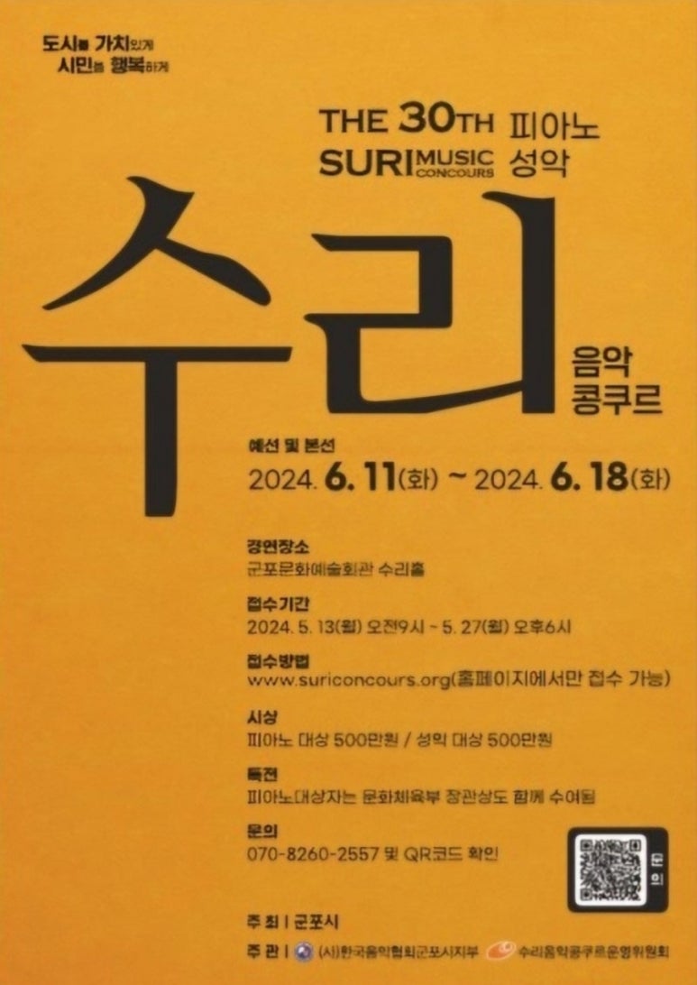 더샾음악학원 이미지