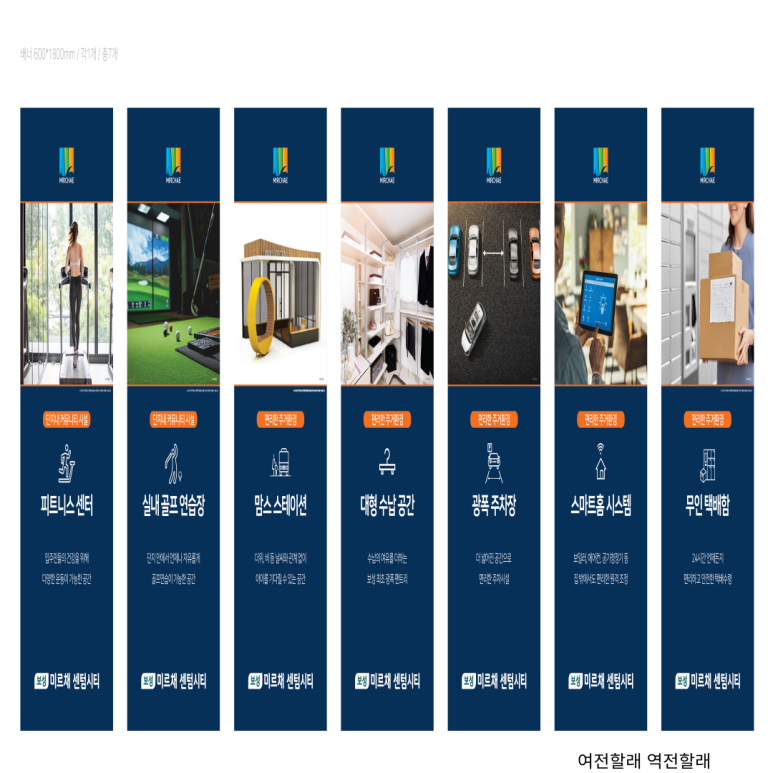 센텀시티202 이미지