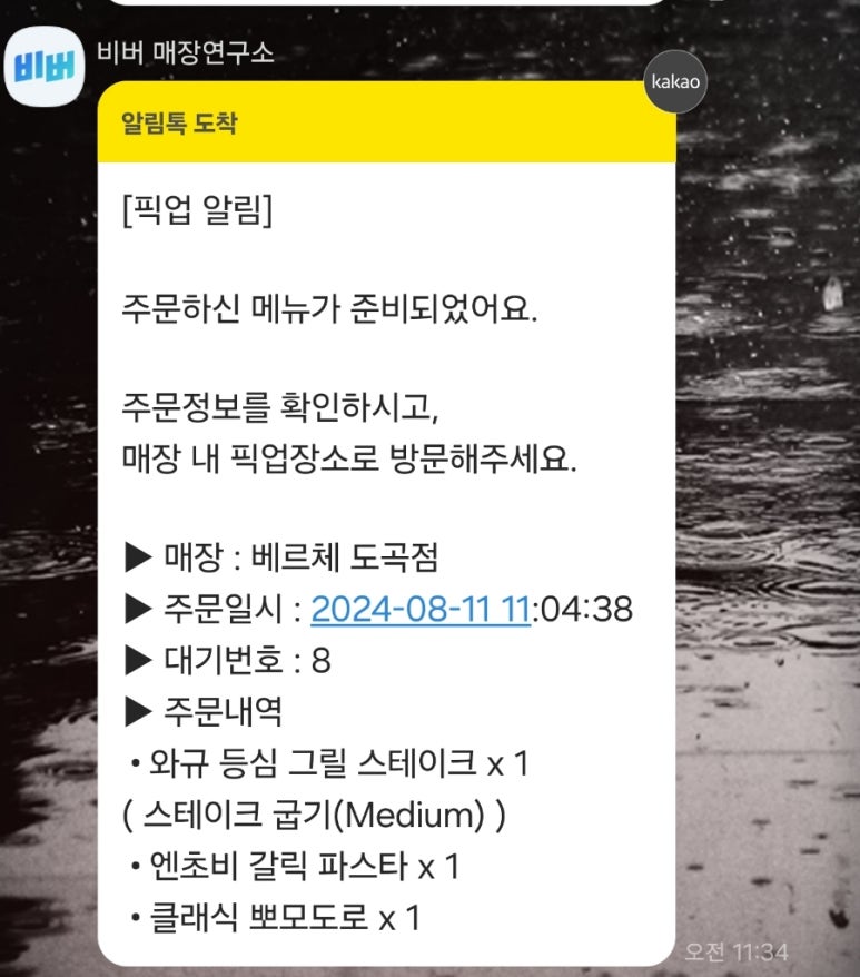 베르체 도곡점 이미지