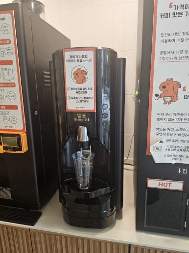 카페인 24 송파파인 이미지