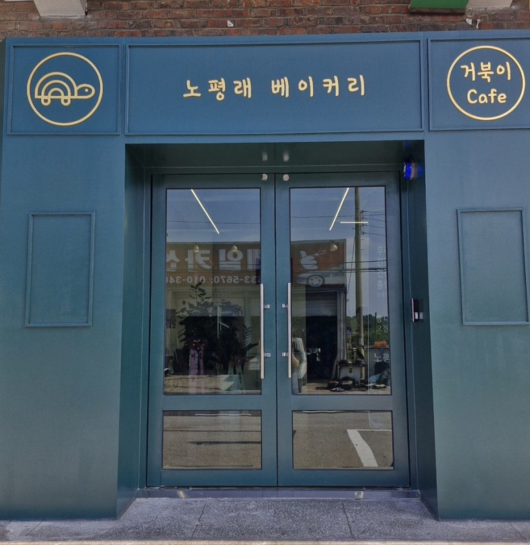 홍성농업협동조합주유소 이미지
