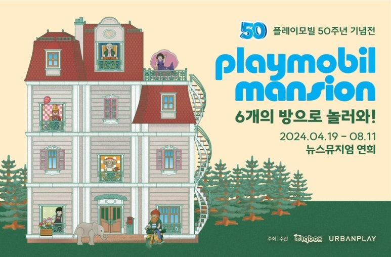 디테일플레이 이미지