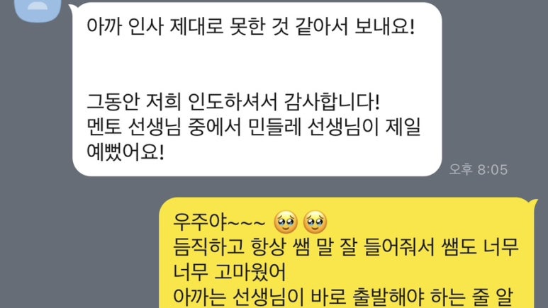 코코노래빵 이미지