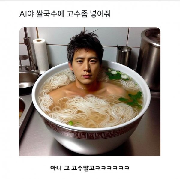 점핑배틀강남 이미지