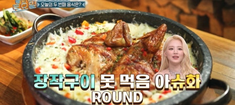 선아네돌화로구이 이미지