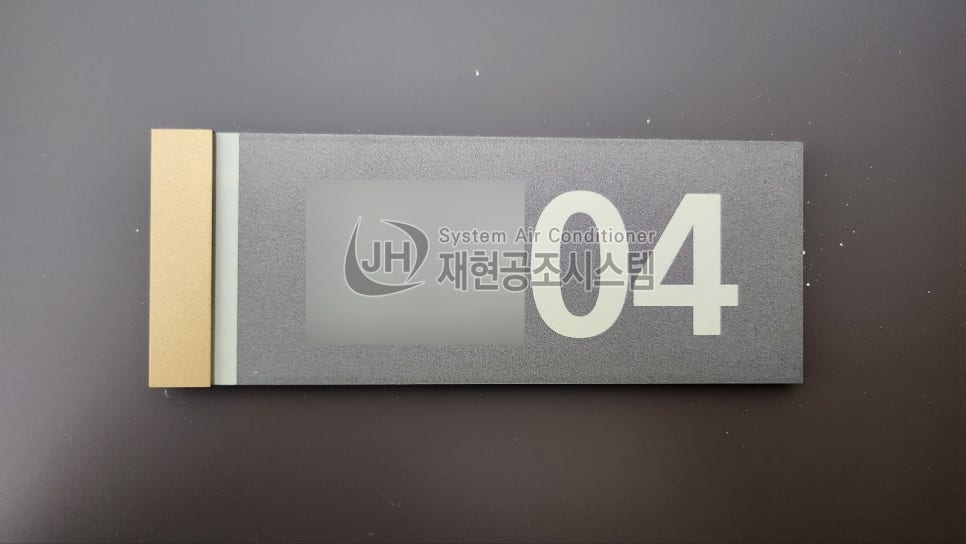 시흥공조 이미지