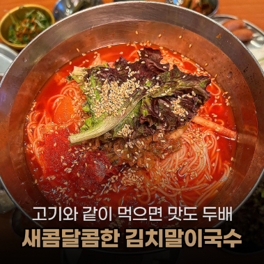 효자동솥뚜껑울산명촌점 이미지