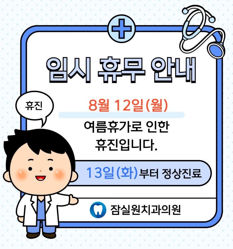 트리지움치과의원 이미지
