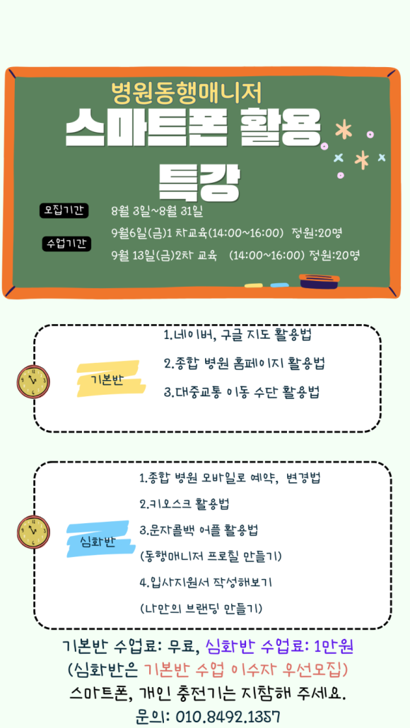 행잼터 이미지