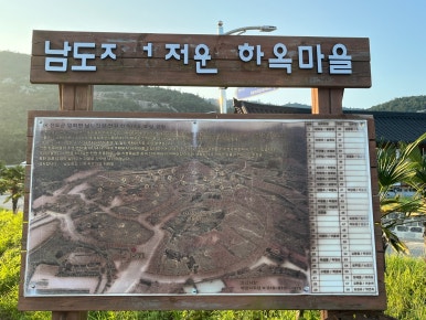 진성민박 이미지