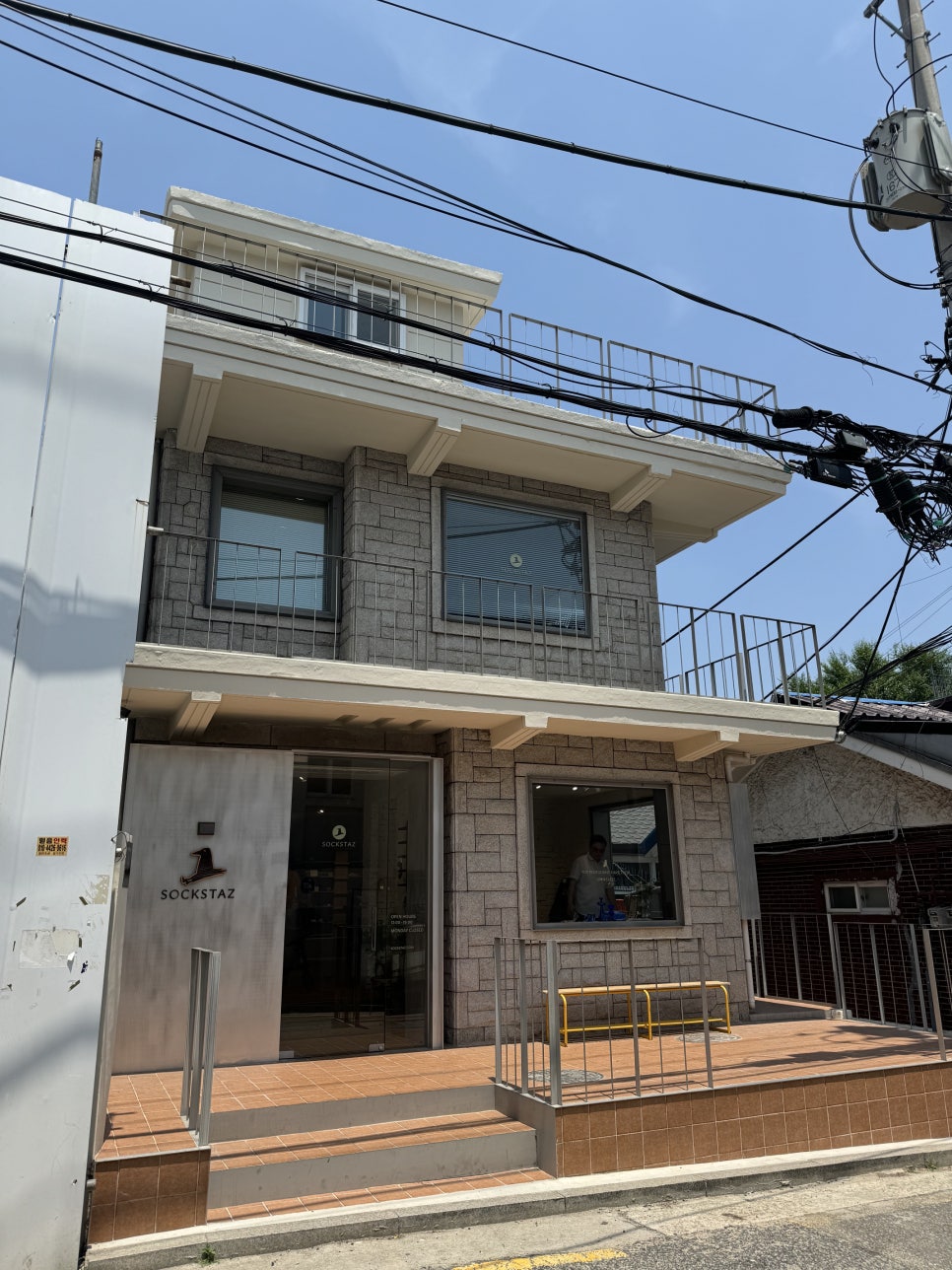 삭스타즈서촌점 이미지
