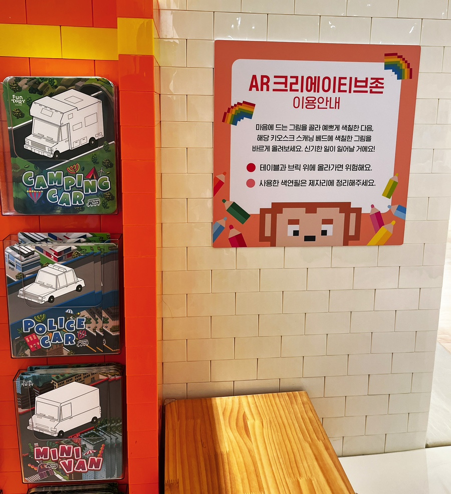 펀토리 이미지
