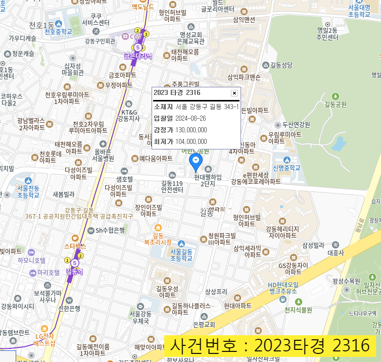 (주)웰하임 이미지