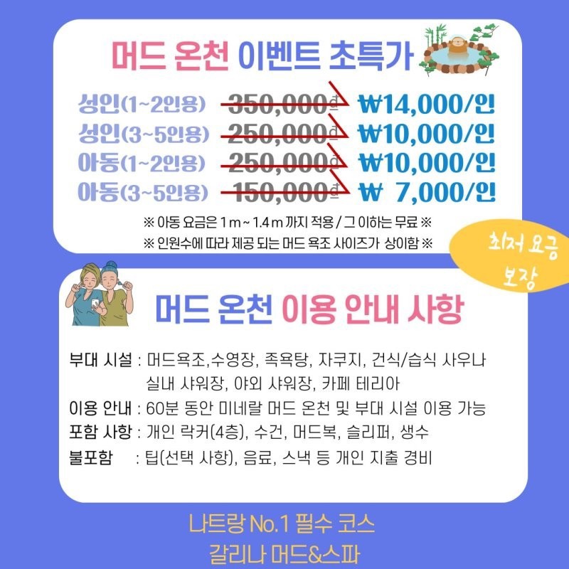 머드커피 이미지