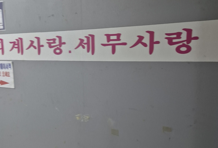 종로마이웨이서적 이미지