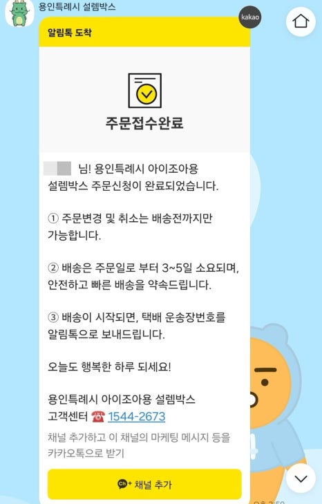 버블버블에코그린 이미지