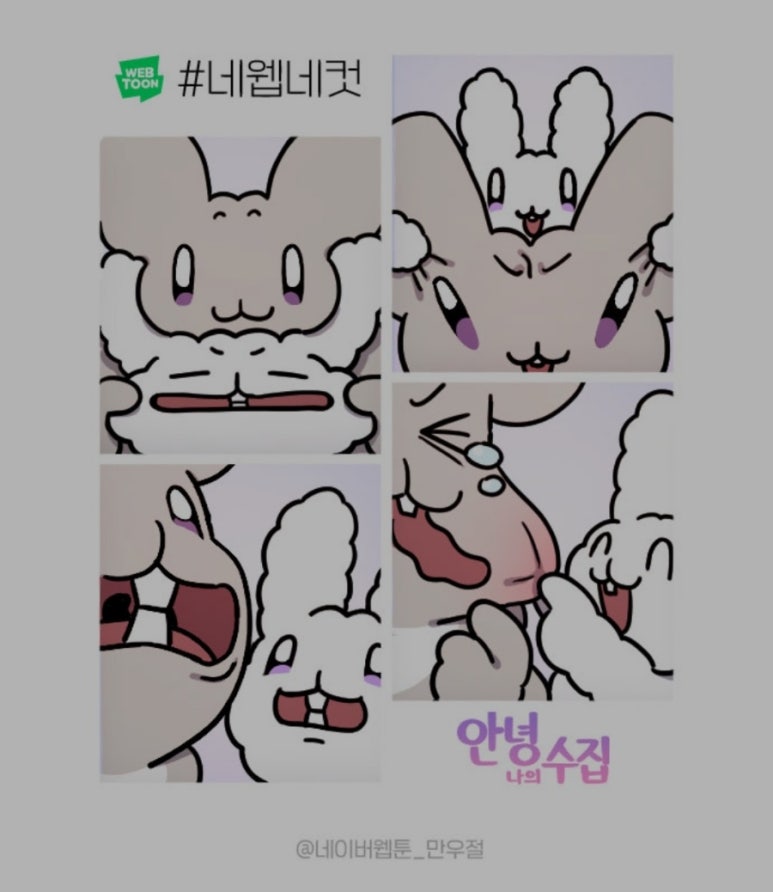 산울림 유아숲체험원 이미지