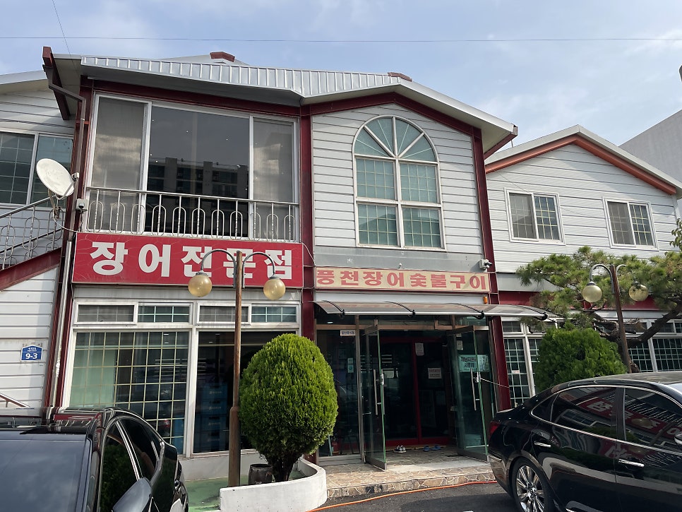 맛나즉석김 이미지