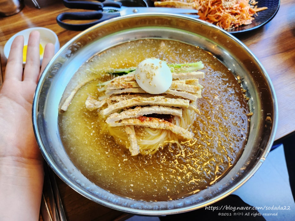 김가밀면 이미지