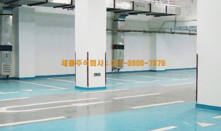 주식회사 새롬 이미지