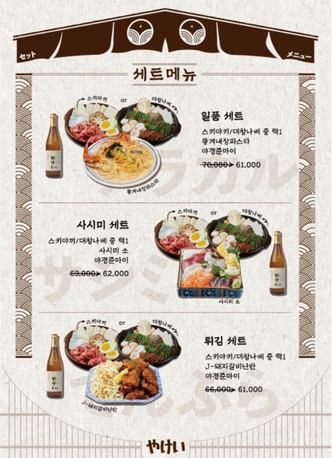 다이닝야경동남지구점 이미지