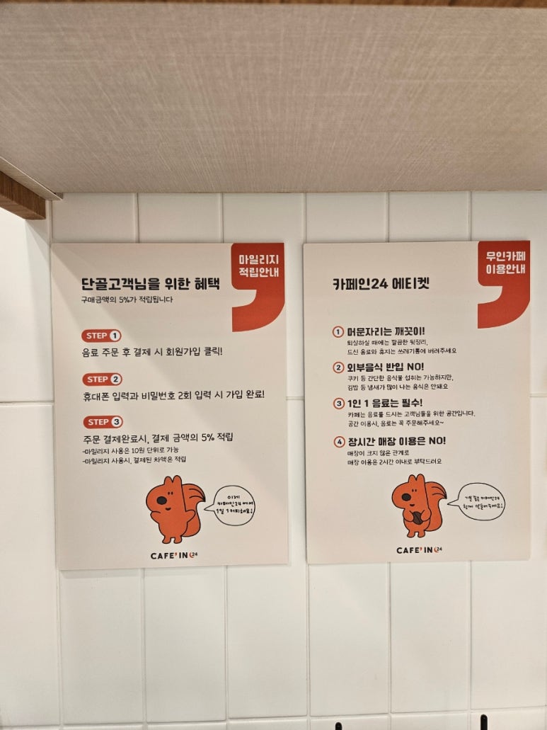 카페인24기흥 이미지
