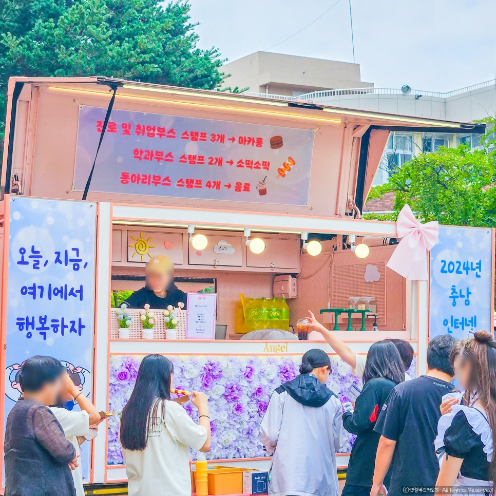 충남인터넷고등학교 이미지