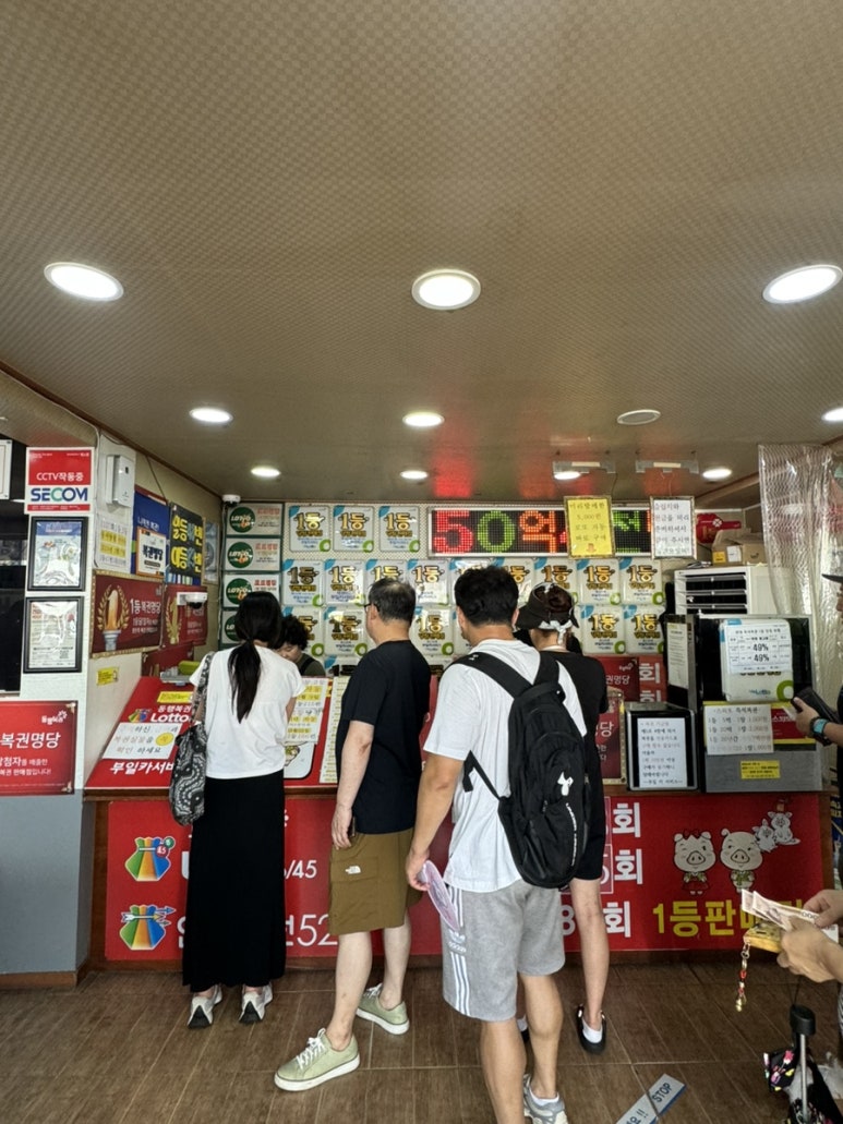 777복권판매점 이미지