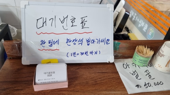 담박골 이미지