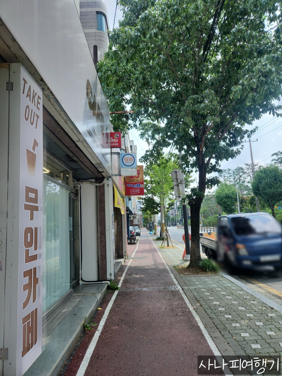 천하제일복권명당 이미지