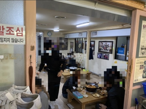 의정부대박부대찌개 이미지