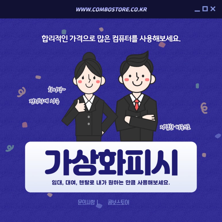 피시나인 이미지