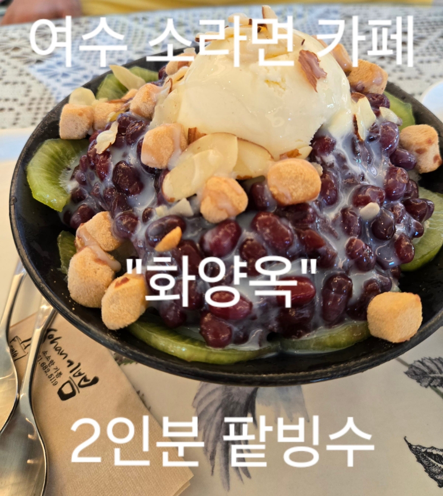 카페화양옥 이미지
