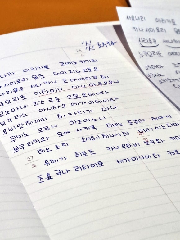 모네뮤직 이미지