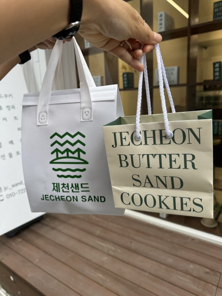 제천샌드 이미지
