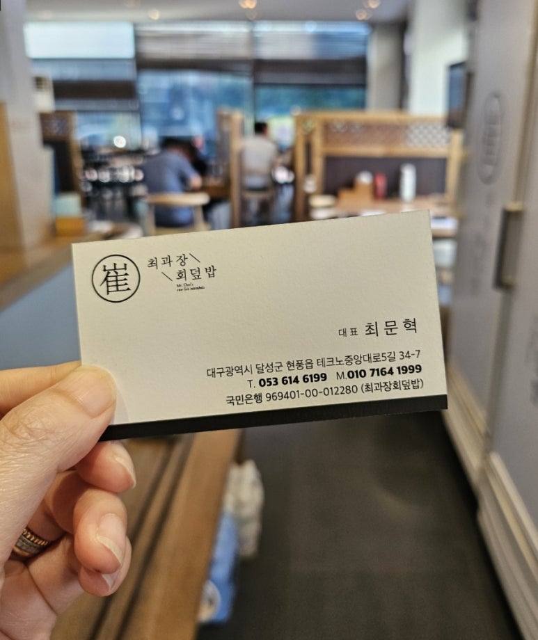 최*필 이미지