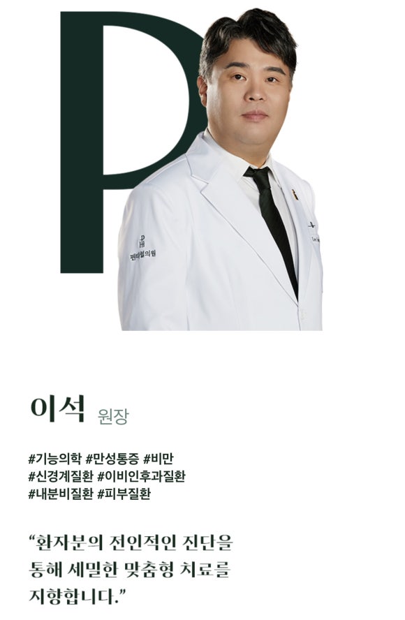 대한음성교정협회 이미지