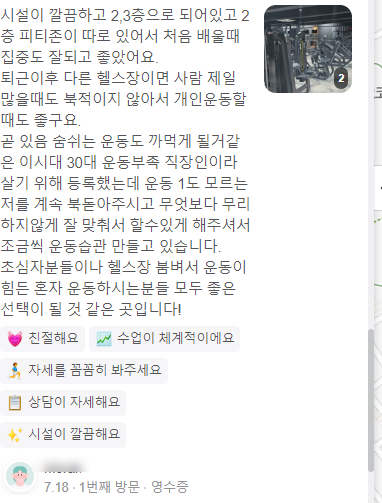 더건PT 이미지