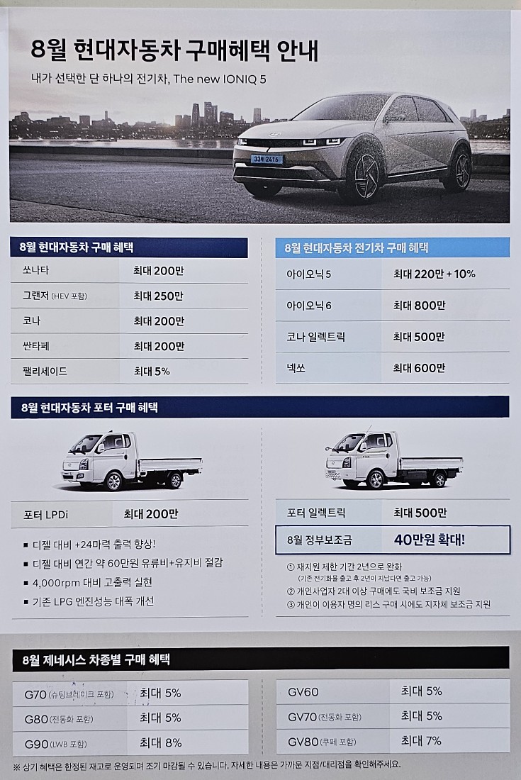 상동현대자동차 이미지