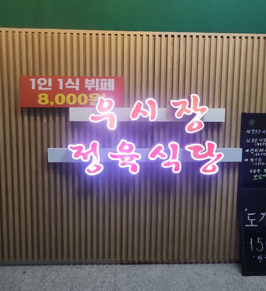 꽃춘삼 사진 5