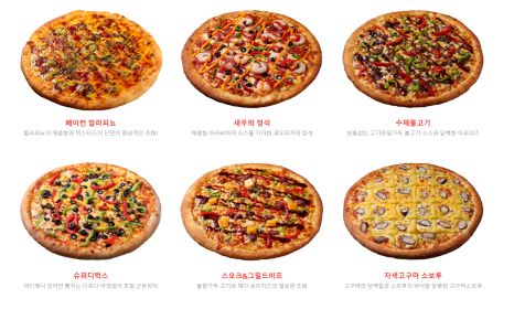 빵위에치즈대구 이미지