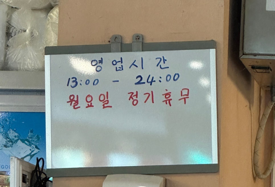 오자매양꼬치 이미지