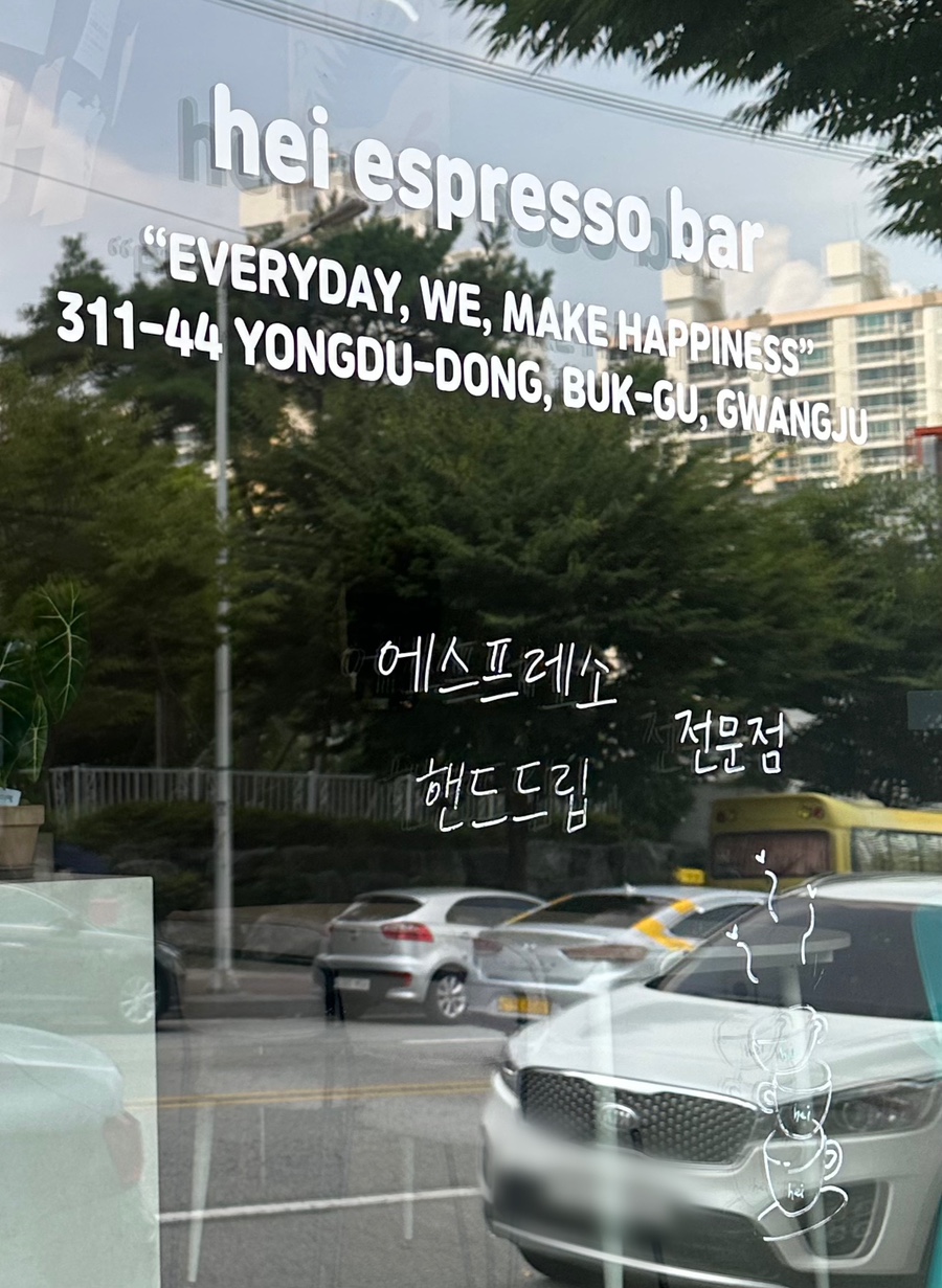 헤이에스 이미지