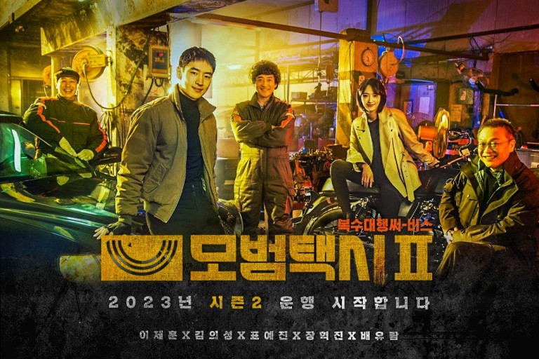 더 드라마 이미지