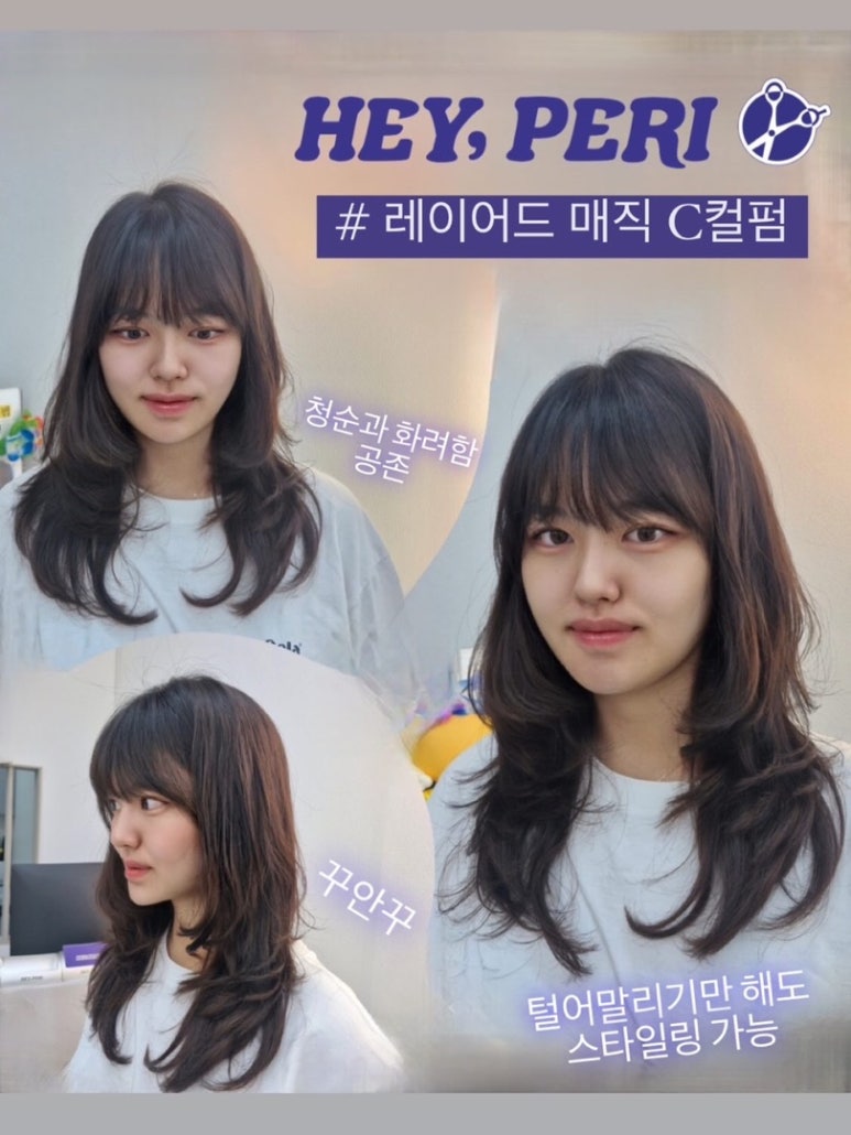 헤이페리 이미지