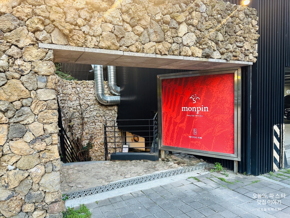 몽핀(monpin) 이미지