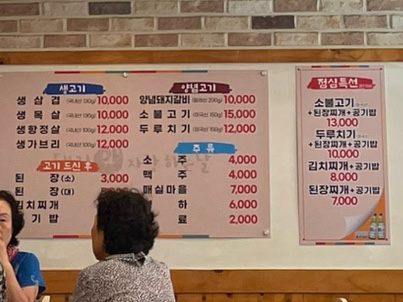 돼지맛자랑하는날 이미지