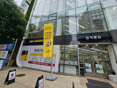 서부전자랜드 이미지